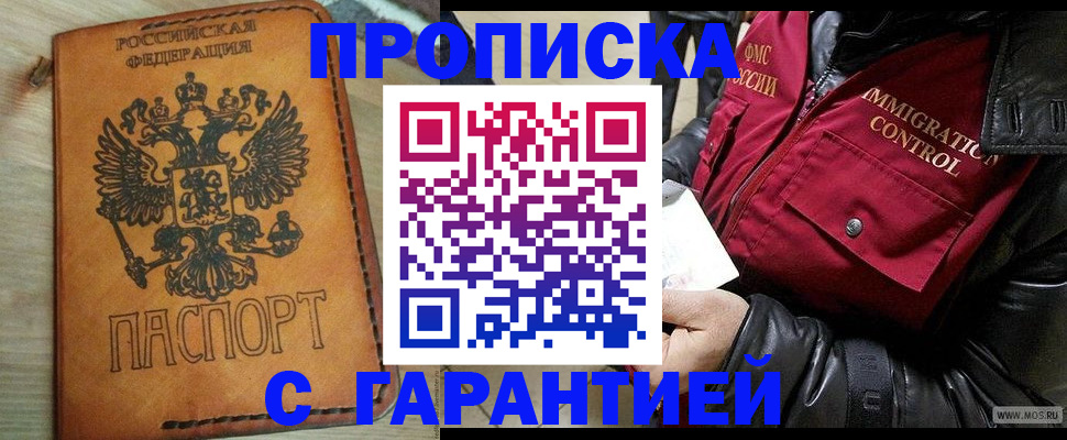 найти адрес прописки в Венёве