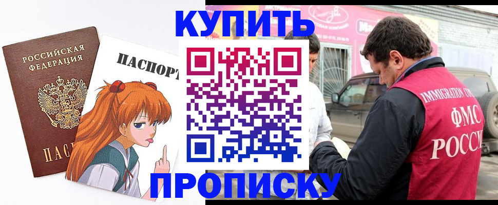 где прописаться в Венёве