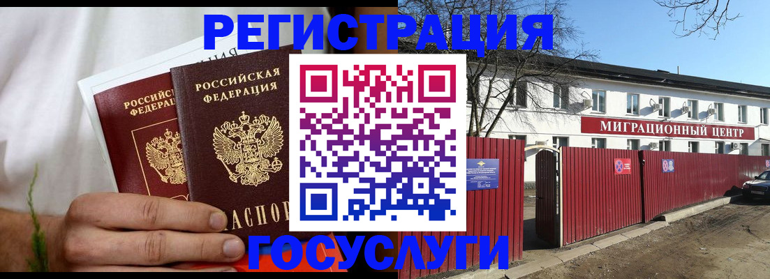 регистрация для школы в Венёве