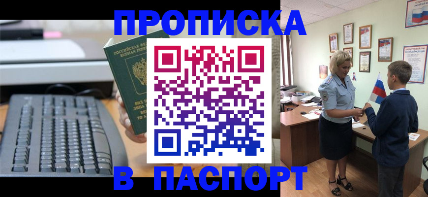 временная регистрация госуслуги в Венёве