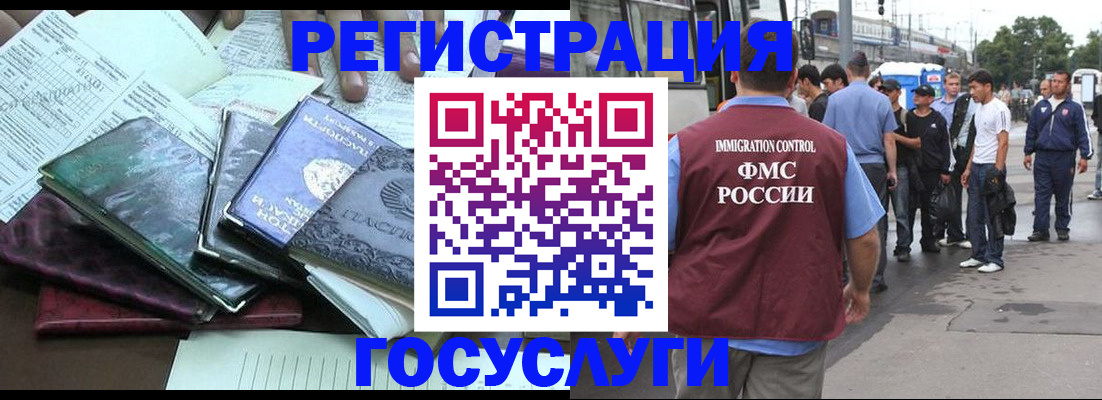 регистрация для дет. сада в Венёве